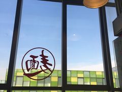 -文三里屯面馆(三里屯店)