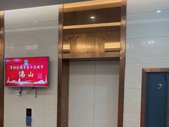 -佛山中大口腔医院·市二级口腔专科医院