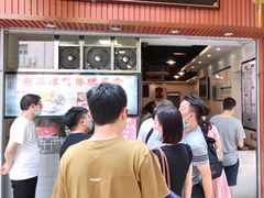 -西关刘福记(文德路店)
