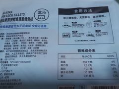 -盒马鲜生(王府广场店)