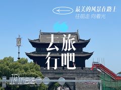 -紫阳古街