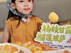 -必胜客(浦上万达店)