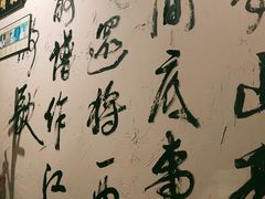 -风波庄(云蝠大厦店)
