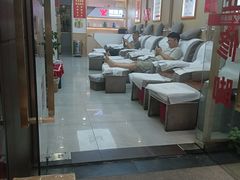-郑远元专业修脚房(百花三路店)