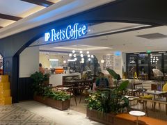 门面-炖物24章·顺时轻养茶(杭州大厦店)