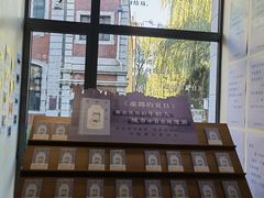 -PAGEONE(北京坊店)