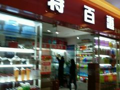 -胖东来生活广场(健康路店)