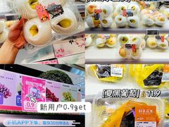 -盒马鲜生(悦峰店)
