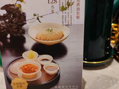 -松鹤楼面馆(清河万象汇店)