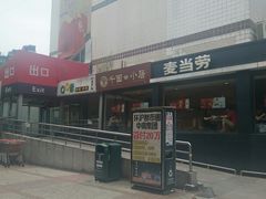 -卜蜂莲花(杨高南路店)