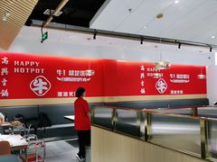 -犇鼎牛潮汕牛肉火锅(新辰里学清路店)