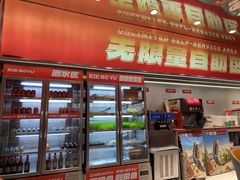 -别摸鱼·脆皮烤鱼(天津首店)