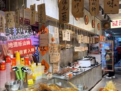 -嘉州鲜知味钵钵鸡(奎星楼店)