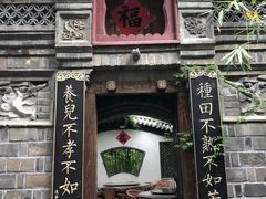 -老张烤羊(王哥庄店)