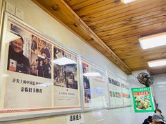 -人和水上飘(第一家店)