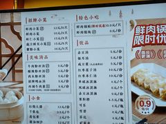 -新丰小吃(中山中路分店)