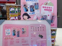 -DQ·蛋糕·冰淇淋(湖景东路店)