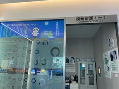 -大光明眼镜(锦华路旗舰店)