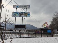 -北京西山滑雪场