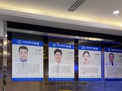 -泰康拜博口腔(世博园乐尔店)