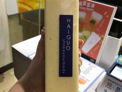 -嗨菓新鲜茶饮(北京大学店)