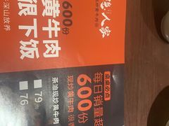 -小隐人家(乐松店)