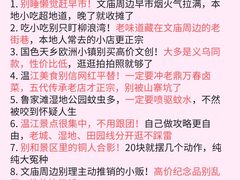 -老鼎万春卤菜(五代传承创始老店)