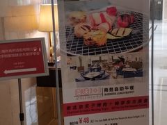 -富豪会展公寓酒店·富豪轩