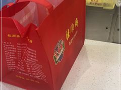 -芦庄子桂顺斋(和平路总店)