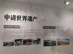 -南京市规划建设展览馆