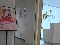 -棕榈MALL