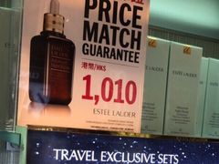 -DFS迪斐世(香港广东道店)