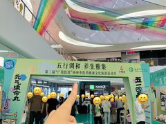 -SM城市广场(扬州店)