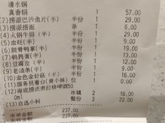 -海底捞火锅(翔龙天地广场店)
