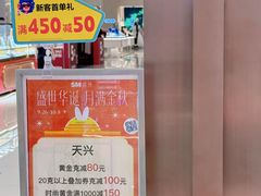 -SM广场