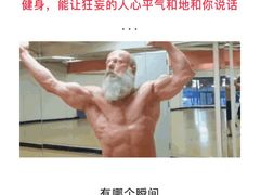 -一兆韦德健身(梅川店)