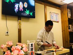 -达摩君日本料理(泰海花园小区店)