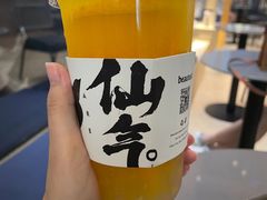 -BeauTea水仙(coco park店)