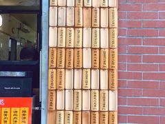 -信行丰炖品皇店(光孝路店)