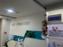-芙贝佳禾·痘肌管理中心