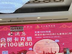 -渔民新村(番禺总店)