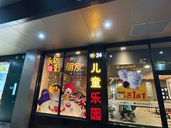 -麦当劳(凌云天地长桥店)