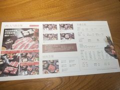 菜单-呷哺呷哺 黄金牧场 (盛世天骄店)