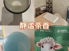 -尚荟汤泉生活馆