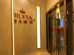 点击看大图 -茜尔维亚修身连锁(庆春银泰店)