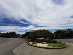 -达蓬山旅游度假区