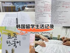 -首尔韩语培训中心·韩国留学