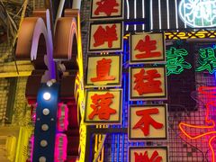 -桥东喜碧海鲜街(水东街店)