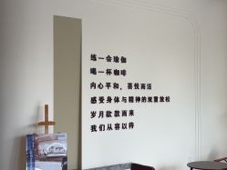 -静穆瑜伽普拉提连锁