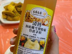-富来美食